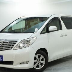 🚗頭金0円で車が買えるキャンペーン実施中🚗✨トヨタ アルファード...