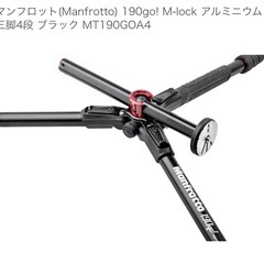 雲台とケース付き！カメラ三脚　Manfrotto マンフロット 190go! M-lock アルミニウム三脚4段 MT190GOA4の画像