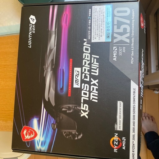 マザーボード Asrock X570  ゲーミングPC用