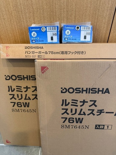 ルミナススリム スチールラックパーツ スチール棚板 幅76×奥行46cm