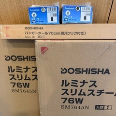 ルミナススリム スチールラックパーツ スチール棚板 幅76×奥行46cmの画像