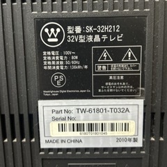 ジャンク)32V型液晶TV「SK-32H212」
の画像