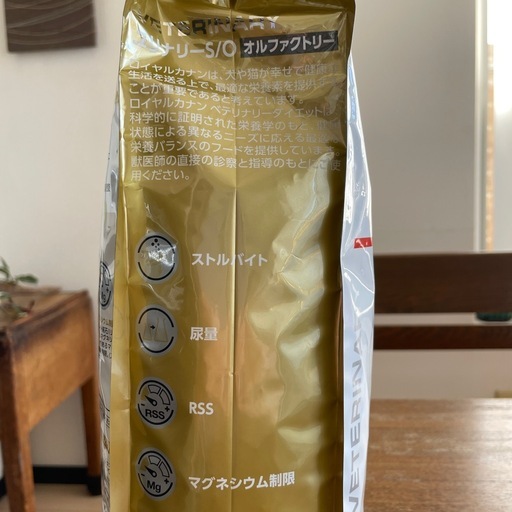 猫用食事療法食　