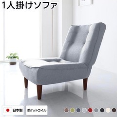 グレー 1人掛けソファの画像