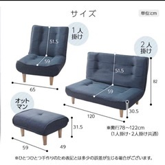 グレー 1人掛けソファの画像