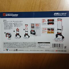 ハンドキャリーの画像