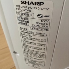 SHARP 空気清浄機　  HX-L120-W の画像
