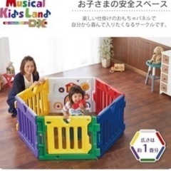 日本育児　ベビーサークル　ミュージカルキッズランドdxの画像