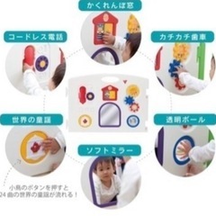 日本育児　ベビーサークル　ミュージカルキッズランドdxの画像