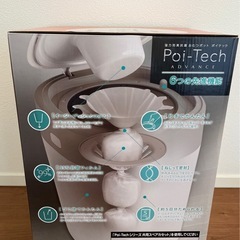 【新品】ポイテックの画像