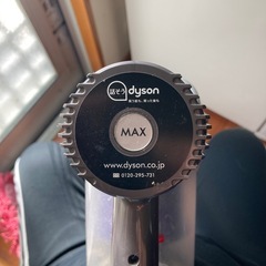 ダイソンの画像