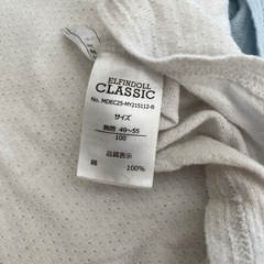 西松屋ランニング下着100cm3枚セットの画像