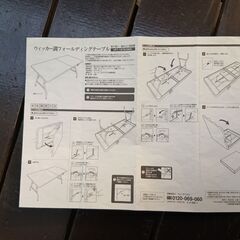 屋外用作業台の画像
