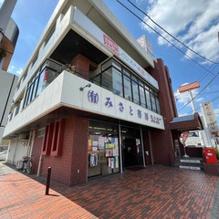 🌈【初期安ゼロプラン物件】🌈 敷金/礼金/保証金/仲手が0…