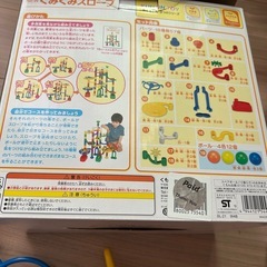 NEWくみくみスロープおもちゃ！子供KUMON知育 勉強 3歳の画像