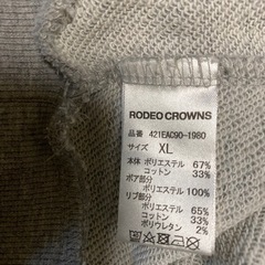 ロデオクラウンズ　トレーナー　グレー✖️カーキ　モフモフの画像