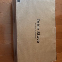 ガスコンロ　バルミューダ  新品の画像