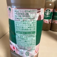 スターバックス珈琲　カフェラテ+ブラック　4本セットの画像
