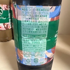 スターバックス珈琲　カフェラテ+ブラック　4本セットの画像