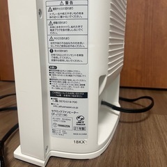 【YAMAZEN】ジャンク　ヒーター セラミックヒーターの画像