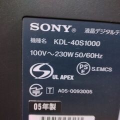 『取引中』ＳＯＮＹ ４０インチ　液晶テレビＫＤＬ－４０Ｓ１０００の画像