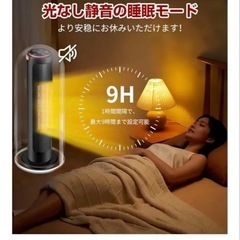 新品未使用　セラミックヒーター　の画像