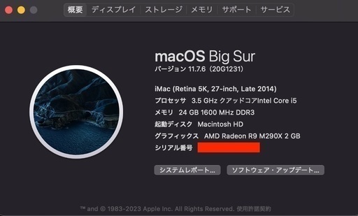 値下げ美品】iMac(Pro仕様) (Retina 5K, 27インチ）