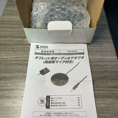 マイクスピーカー　未使用の画像