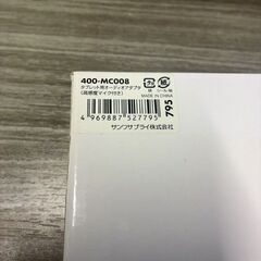 マイクスピーカー　未使用の画像