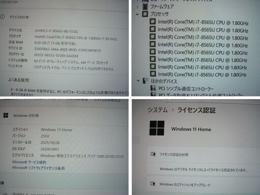訳有/超軽量723ｇ/UH90  C3  i7/8565U/1.80GHz/メモリ8G/中古M.2/512G/office2021