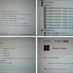 訳有/超軽量723ｇ/UH90  C3  i7/8565U/1.80GHz/メモリ8G/中古M.2/512G/office2021の画像