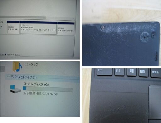 訳有/超軽量723ｇ/UH90  C3  i7/8565U/1.80GHz/メモリ8G/中古M.2/512G/office2021