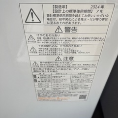 TOSHIBA.洗濯機の画像