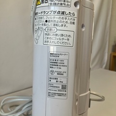 希望の取引日程を必ず記載して連絡をお願いします　布団クリーナーの画像