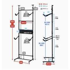 山善「突っ張り自転車ラック RBR-6040(MWH)」の画像