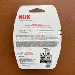 おしゃぶり0-6ヶ月　の画像