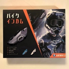 バイク インカム 3色入り 音楽共有機能 Bluetooth接続 2人同時通話の画像