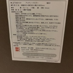 アンティークミラーの画像