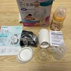 【未使用哺乳瓶付き】ピジョン電動さく乳機の画像