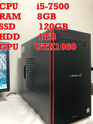【ゲーミングPC】 i5-7500 GTX1060