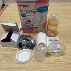 【未使用哺乳瓶付き】ピジョン電動さく乳機の画像