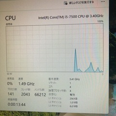 【ゲーミングPC】 i5-7500 GTX1060の画像