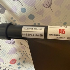 プロジェクターのスクリーンの画像