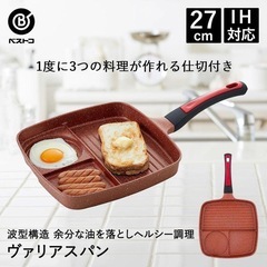 3つで1500円！調理器具の画像