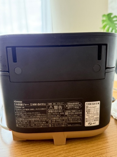 【美品✨】象印 IH 炊飯ジャー NW-SA10 スタン 2022年 炊飯器