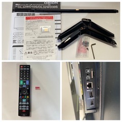 NITORI テレビスタンド 壁寄せ WAT-H シンプル 家具  ORION 32型液晶テレビ OL32WD10S 2022年製の画像