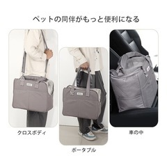 キャリーバッグ　小型犬　猫用の画像