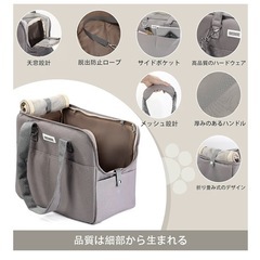 キャリーバッグ　小型犬　猫用の画像