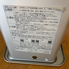 ニッセイ（NiSSei）製の反射式石油ストーブの画像