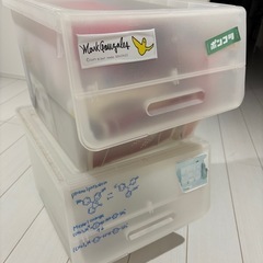 収納ケース 2点セットの画像